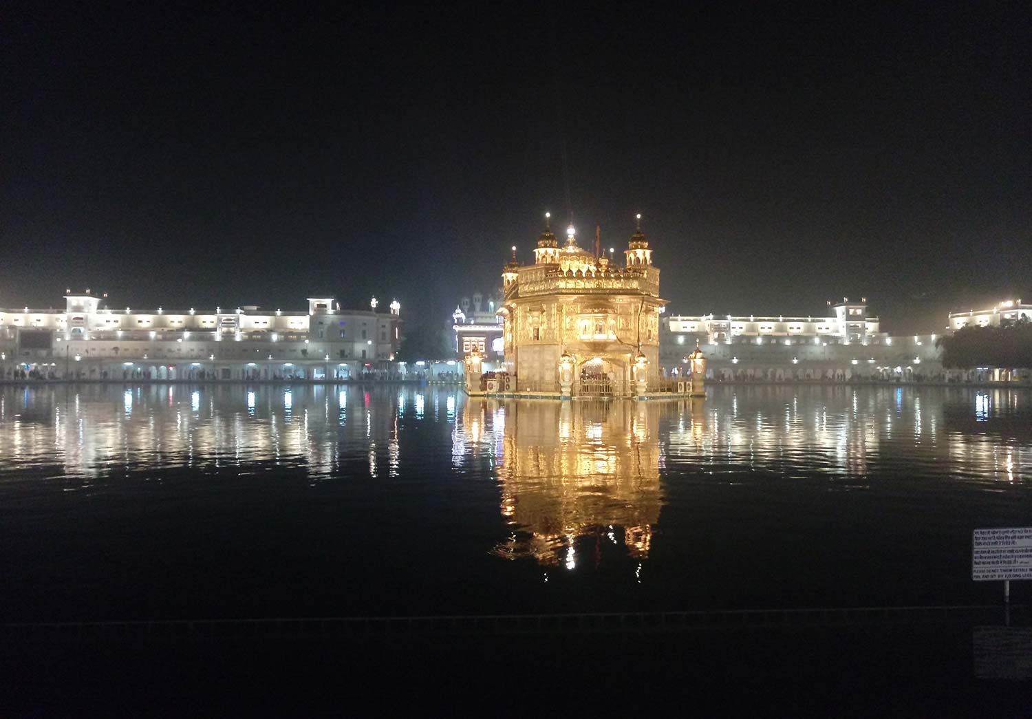 Amritsar2