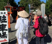 Japan-Pilgrimage